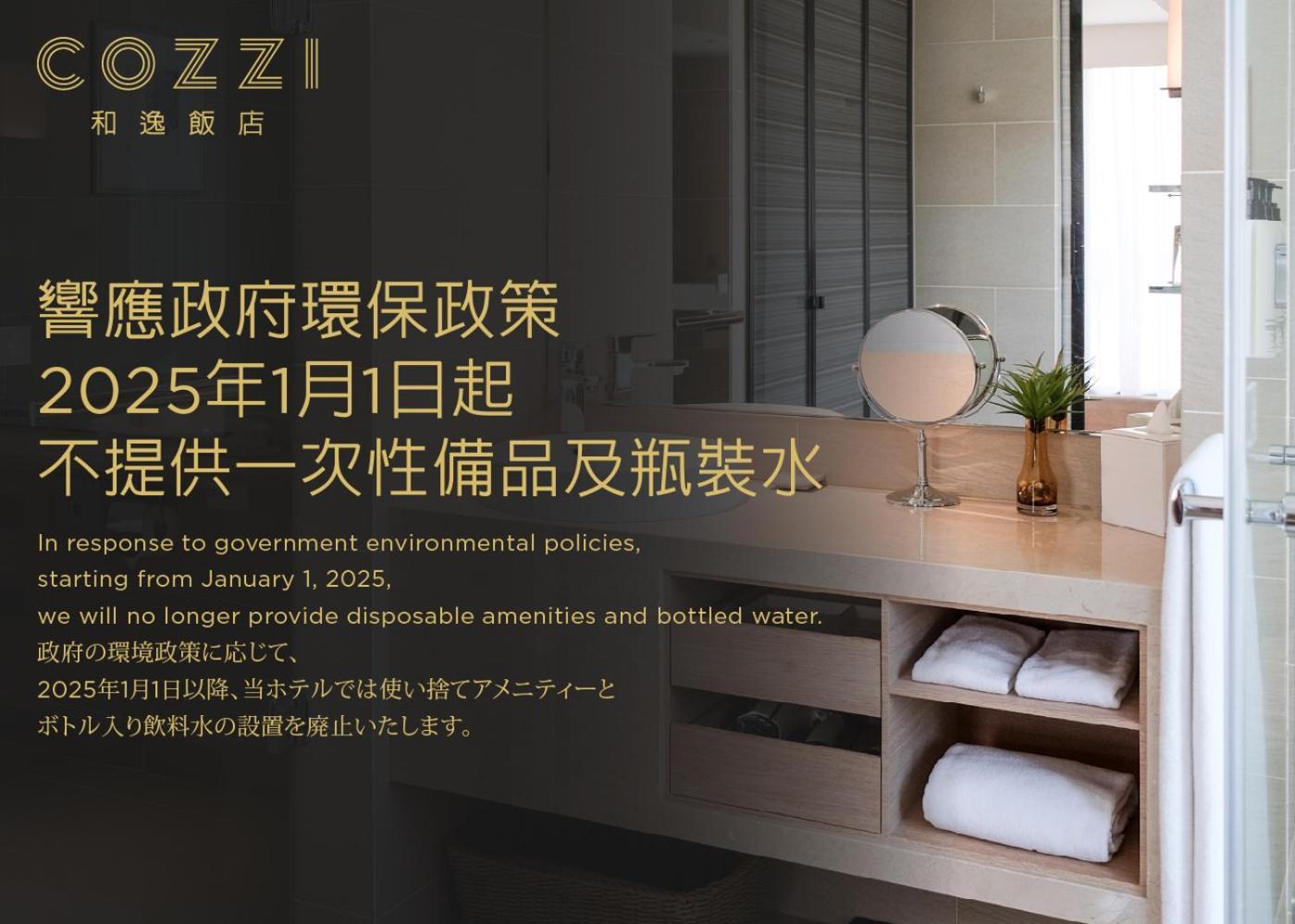 Hotel Cozzi Zhongshan Kaohsiung Buitenkant foto